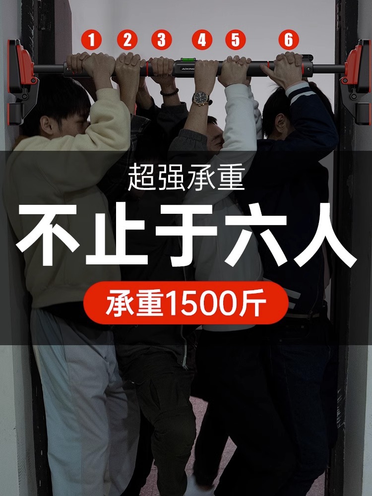 Horizontal Bar home indoor fitness equipment family children's sports punch-free hanging Ring door single rod pull-up device