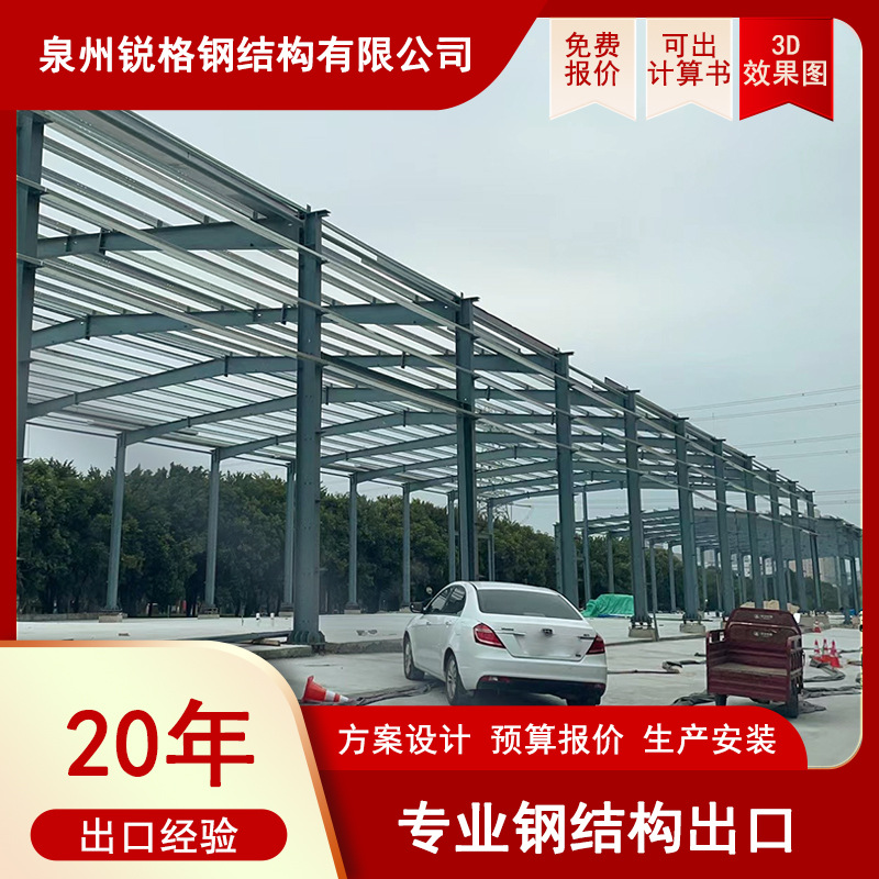 Factory Manufacture Steel Structure Building Hangar Hay Shed Horse Farm Stabilized Steel Building Equestrian Arena Meter