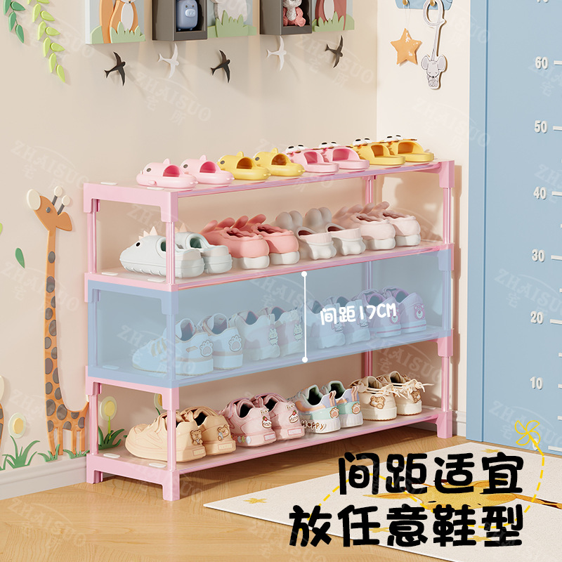 Cute and Simple Kidsren's Shoe Rack Doorway Bedroom Shoe Rack Simple Multi-Layer Shoe Rack Storage under the Table Shoe Cabinet Multi-Function