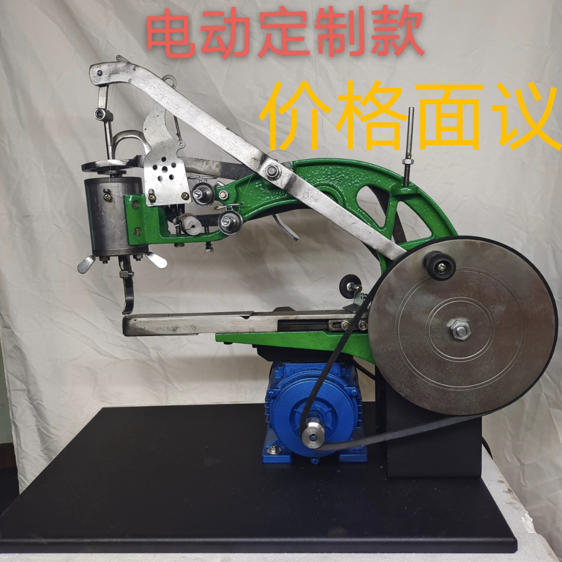 Машина для ремонта обуви Mucy DelIe I, ручная машина для ремонта обуви, швейная машина для обуви, электрическая машина для ремонта обуви, машина для навивки обуви