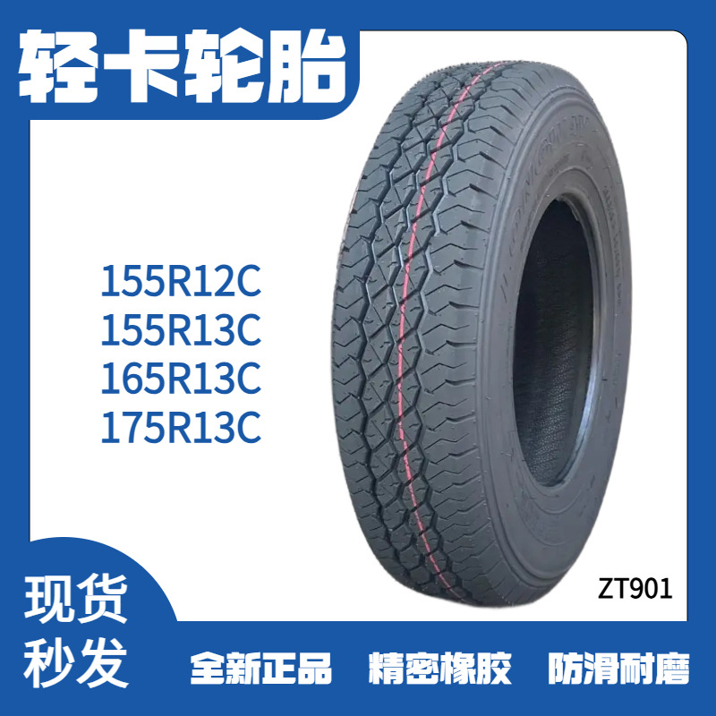 LONGWAY light truck tire 155165175500550R1213 tire