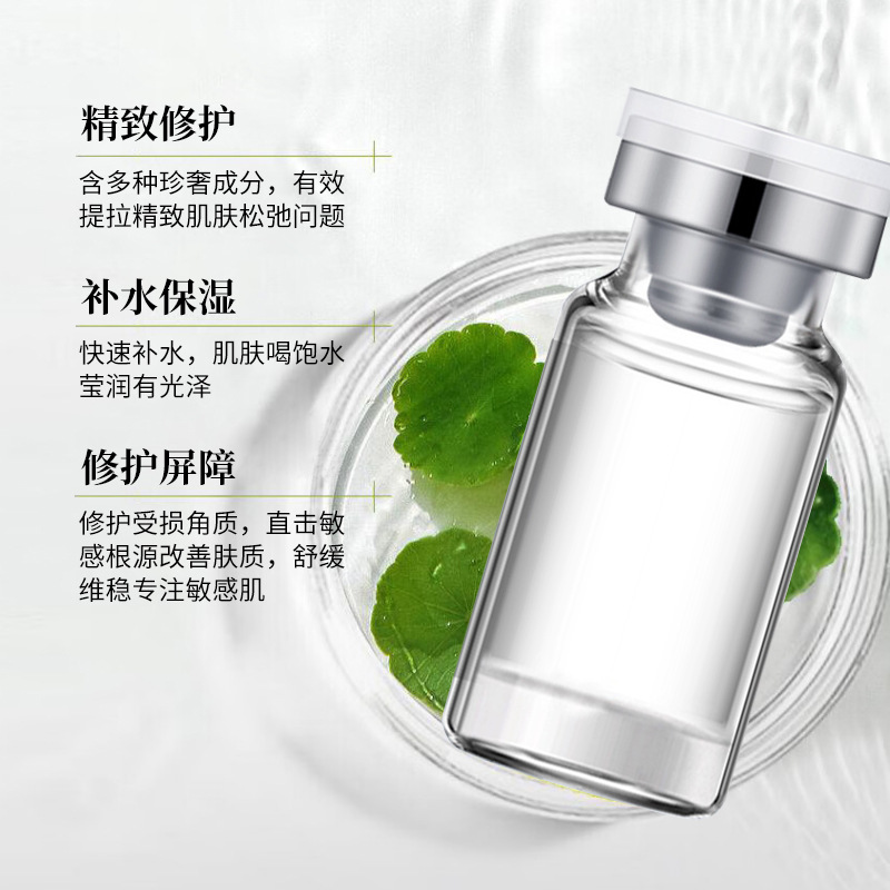 Cross-border direct supply of Centella asiasum essence moisturizing, comfortable, shrinking pores, fading acne, microcrystalline skin rejuvenation manufacturers