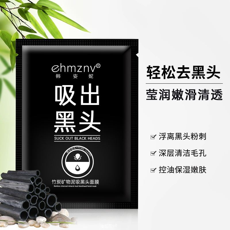 Han Zi Ni Suction Blackhead Nasal Mask Bamboo Charcoal Mineral Mud Removal Blackhead and acne Mask Tear Nasal Mask Factory Batch