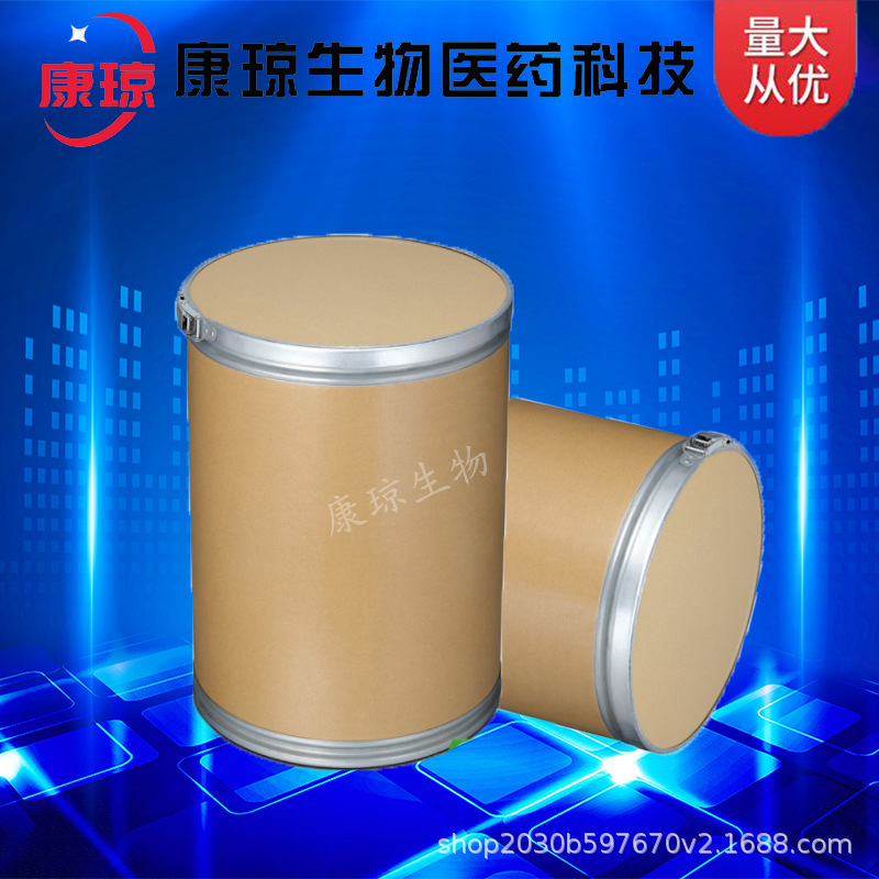 2,5-Dimethylsulfonate-1,4-Cyclohexanedione Butylsulfonate 6289-46-9