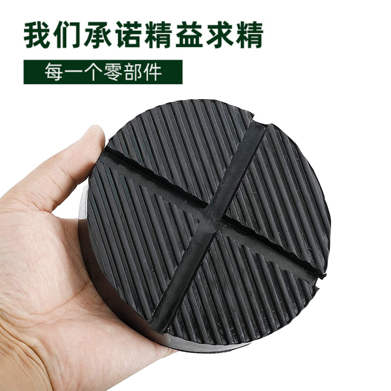 Cross-Border Automotive 0kg Top Rubber Support Block 0kg Top Rubber Pad Block Anti-Slip Protective Pad