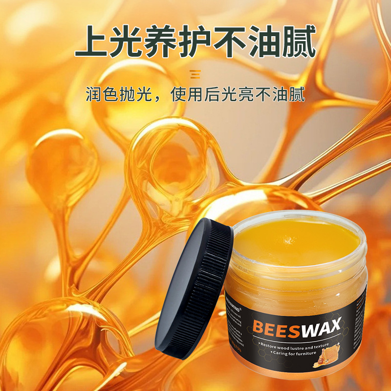 Easy clean bright 80g beeswax furniture polishing care waterproof brightening wear-resistant curing wax floor wax factory wholesale