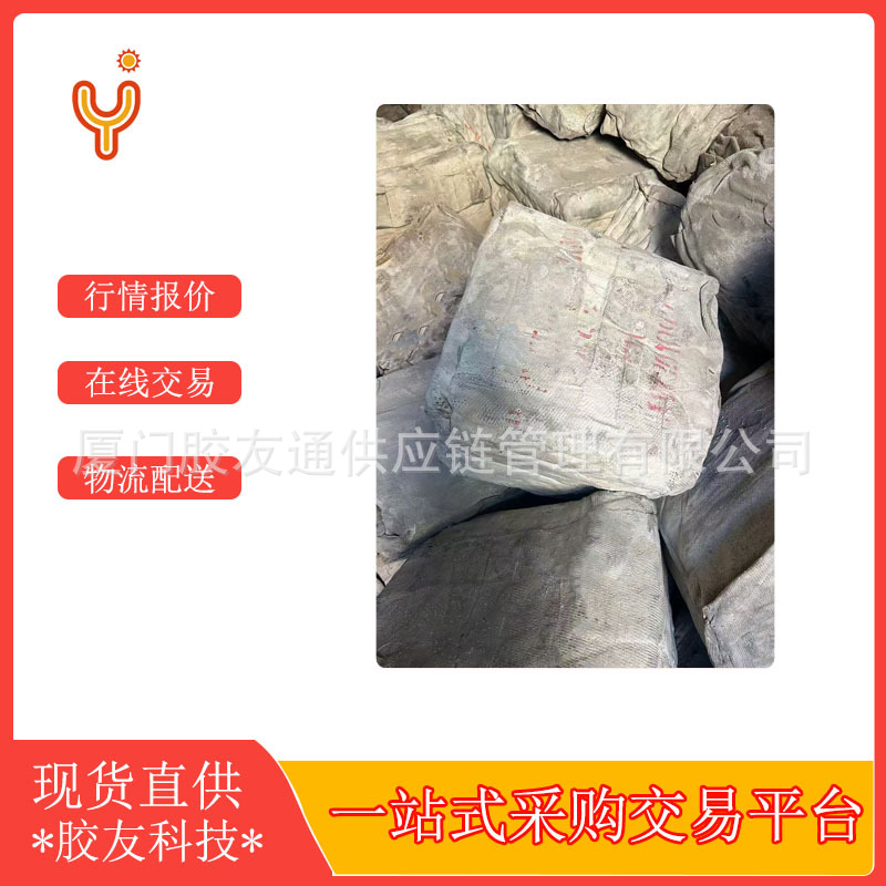 Табачный резиновый лист № 3 Таиланда Rss3, используется для производства светлых резинок