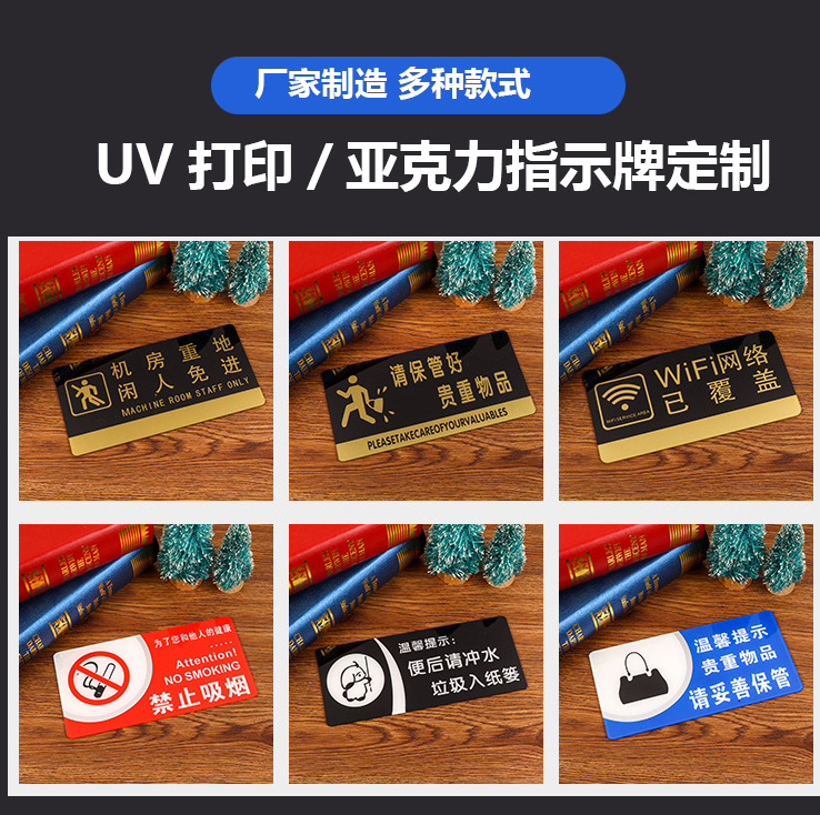 Shenzhen Baoan Uv Printing Printing Uv Color Printing Embossed Varnish 3D Digital Printing