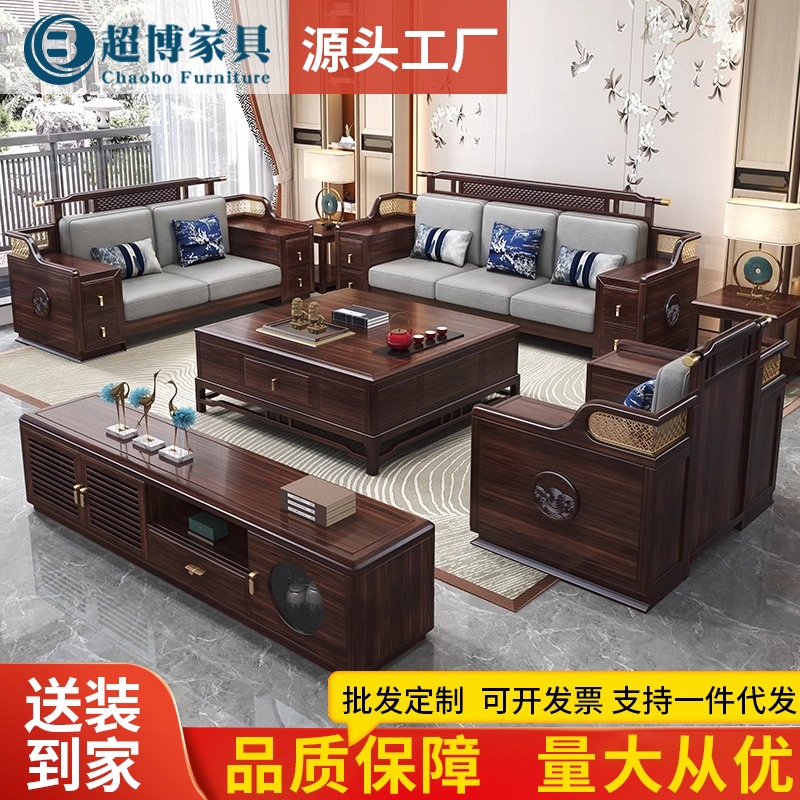 Диван из черного и золотого массива, новый китайский стиль, для дома, диван императорской наложницы, зимне-летнее использование, для большой квартиры, диван для виллы