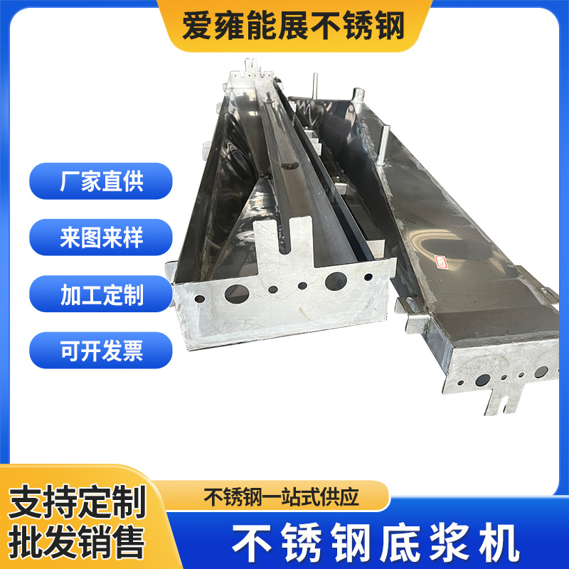 Индивидуальные промышленные детали из нержавеющей стали, насос для шлама, обработка изделий из нержавеющей стали специальной формы, кастомизация насосов для шлама