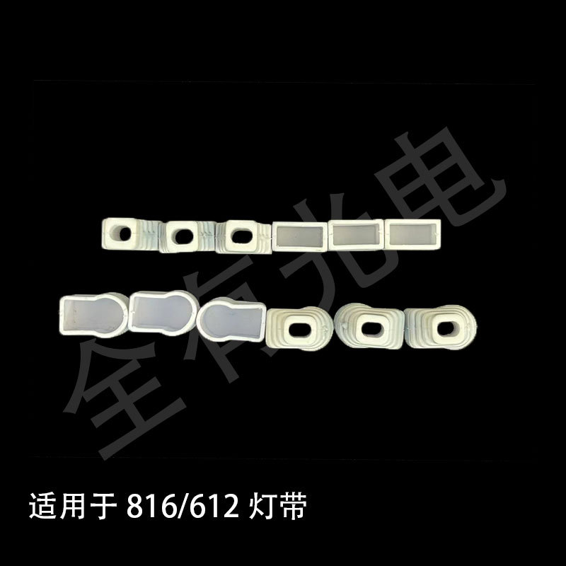 Neon Light with Plug Tail Cap Accessories Aircraft Head Set Supply 6*12Mm/8*16Mm Flexible Light Strip Plug