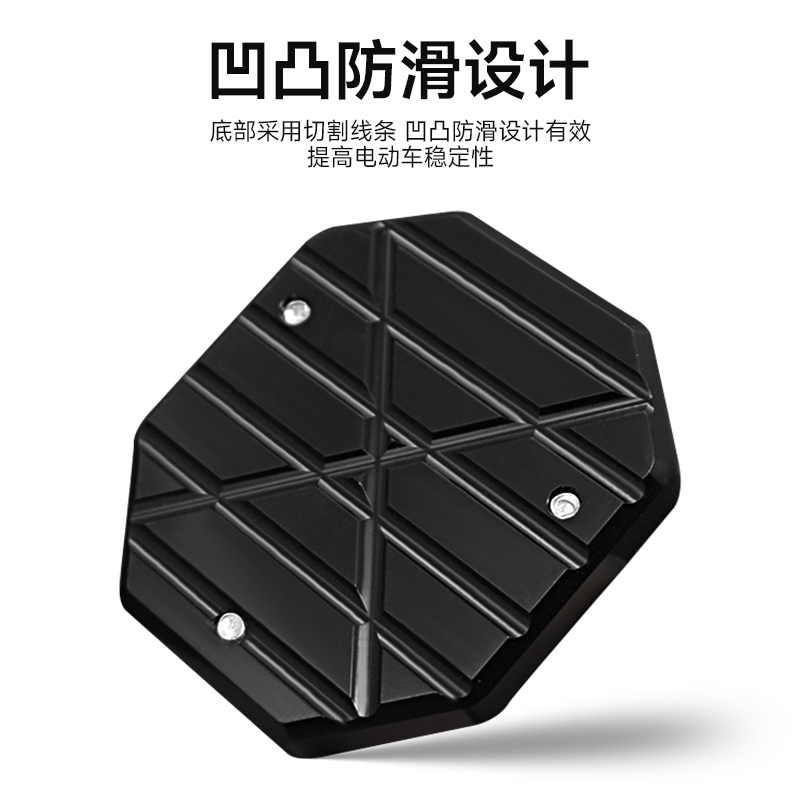 Suitable for Mavericks F200 Electric Vehicle Uqi+/U1E/F2/U2 Foot Support Anti-Slip Heightening Side Support Pad Side Foot Stand Modification
