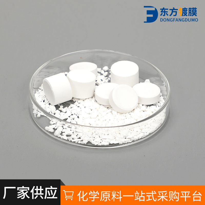 Spot Supply of Zirconium Dioxide Zro2 Particles/Tablet High Index Material Vacuum Coating Material Zirconium Oxide