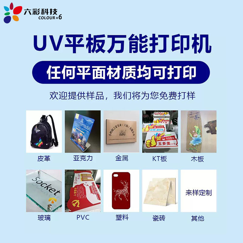 Uv Printing Processing Apple Bluetooth Headphone Shell AirPods 1/2/3 Generation Customized Acrylic Customized with Pictures