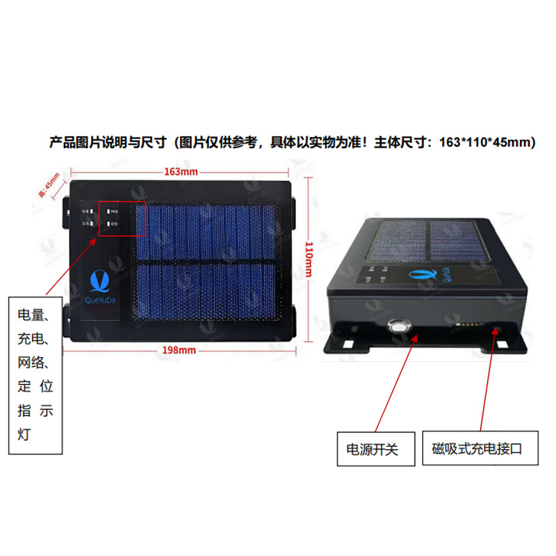 Outdoor Equipment Positioning Asset Positioning Marine Positioning Solar Gps Beidou Locator Bluetooth 4g Positioning