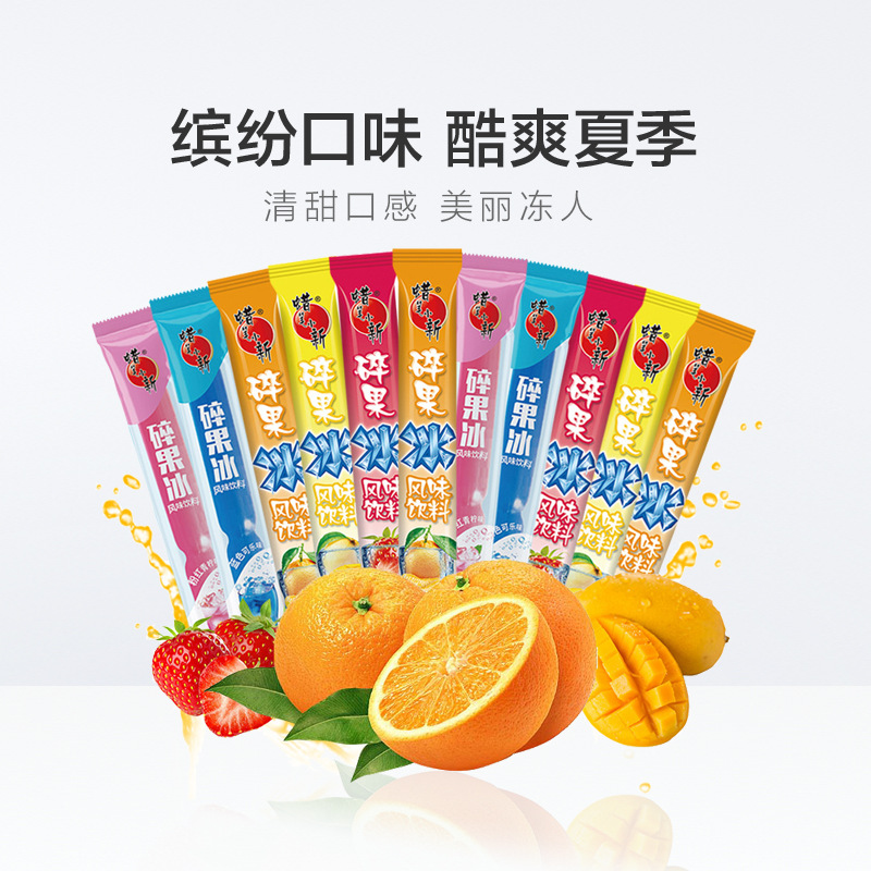 Crayon Xiaoxin crushed ice 85g absorbent children's snacks bulk fruit flavor popsicle popsicle broken ice snack wholesale