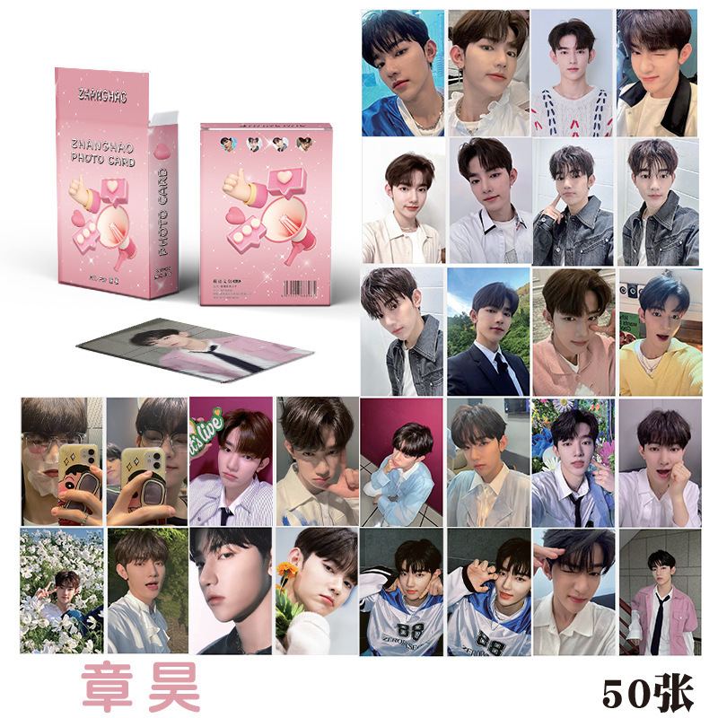 Korean Entertainment Collection 50 Pieces of Pink Ink Ale Jintai Heng Shen Zhen Pei Zhuyun Liu Zhimin Peripheral Laser Cards 50