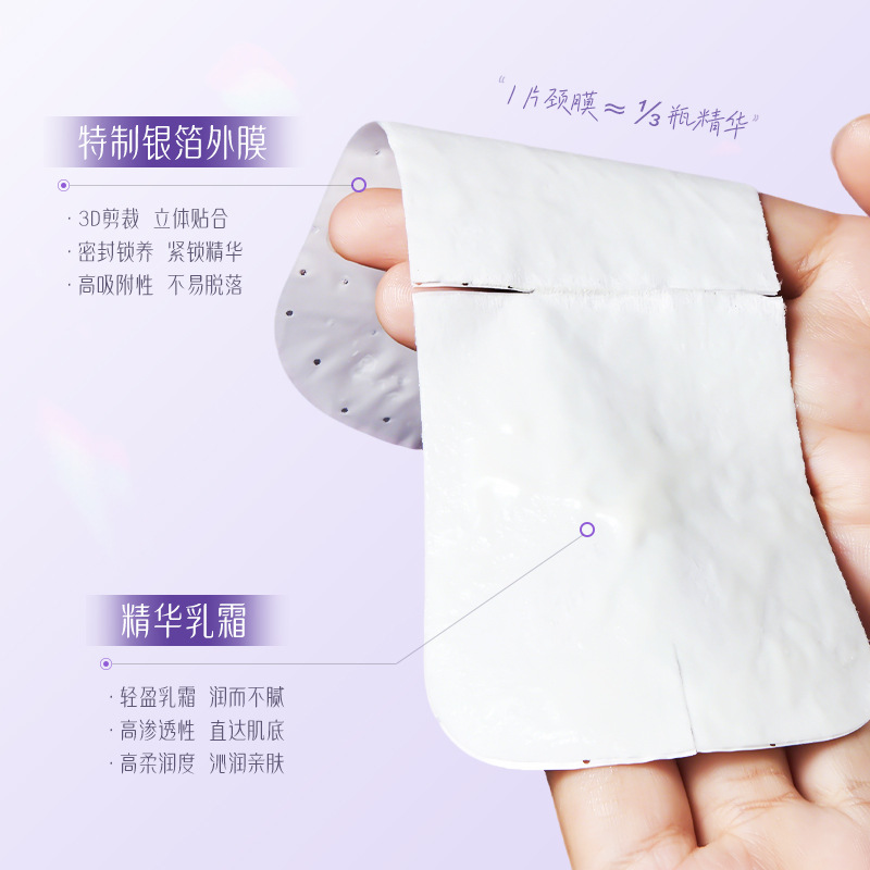 Ruofu Polypeptide Lightening Neck Mask Firming and Lifting Lightening Neck Wrinkles Moisturizing Neck Care Anti-Wrinkle Neck Patch