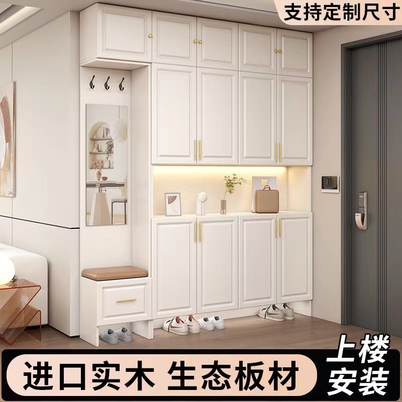 Solid Wood Shoe Cabinet Household Entrance Entrance Cabinet Modern Simple Large Capacity Integrated Wall Partition Storage Cabinet