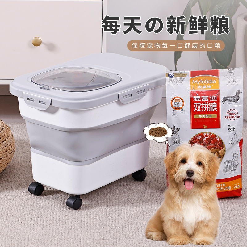Household Rice Bucket Box 2024 New Simple Pet Foldableing Grain Storage Bucket Multi-Functional Foldableing Rice Bucket Large Capacity Wholesale