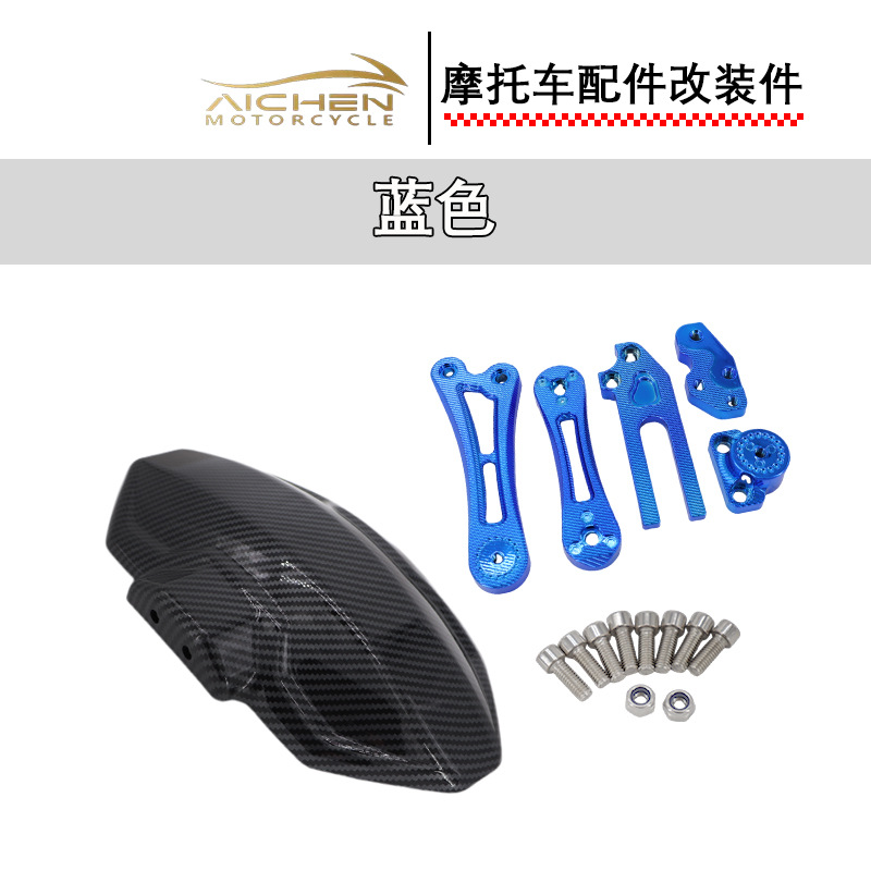 Motorcycle Electric Vehicle Modified Mudguard Cnc Aluminum Alloy Water Transfer Mudguard Southeast Asia Hot Wholesale