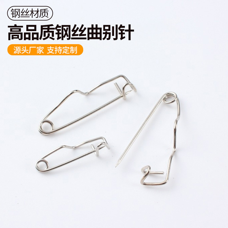 Металлическая заколка с изогнутой булавкой, значок, медаль, повязка, изогнутая булавка для одежды, брошь