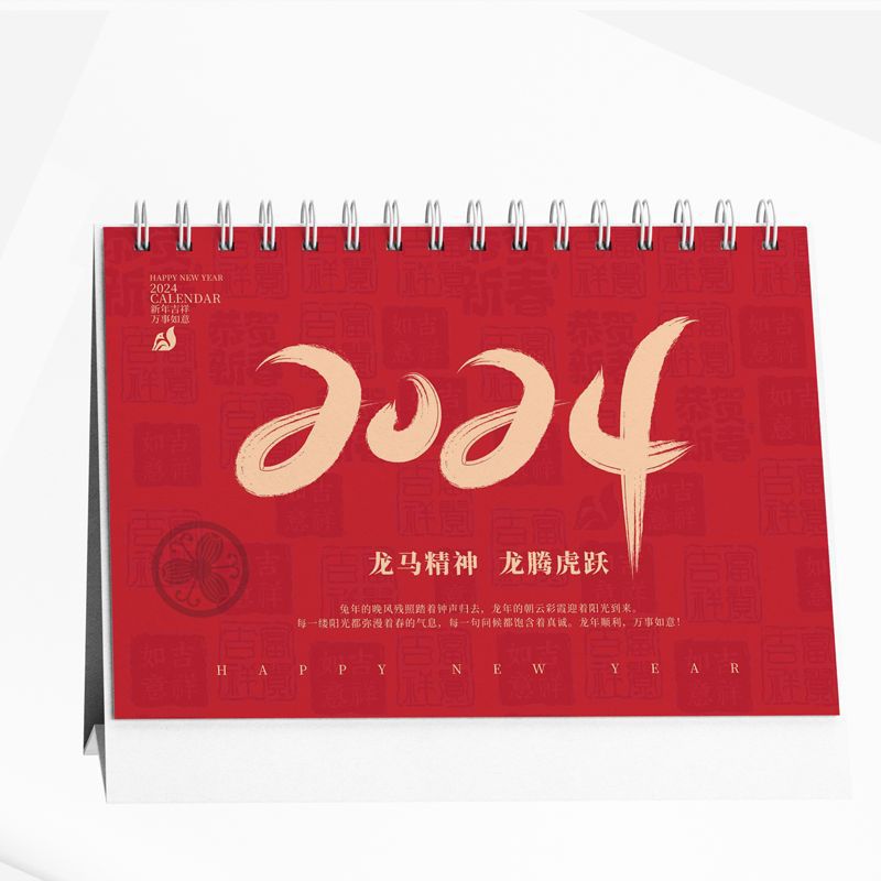 Custom Business Desk Calendars Company Advertising Calendars Custom Corporate Special Edition Gold-Stamped Wall Calendar Printing Factory Business Customization