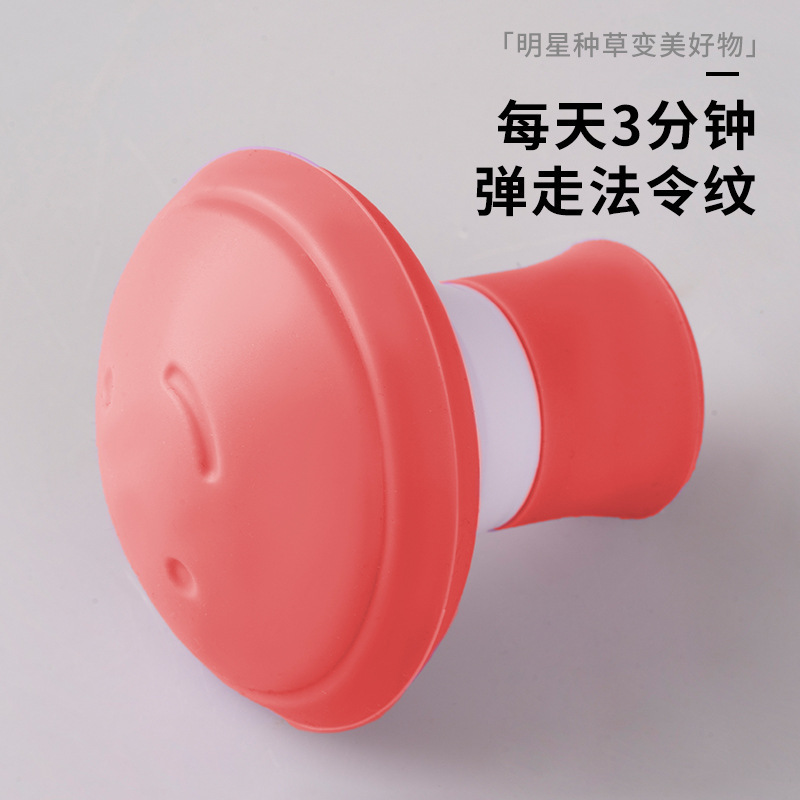 Remove Nasolabial Folds, Lift and Tighten Facial Anti-Sagging Beauty Instrument, Facial Trainer