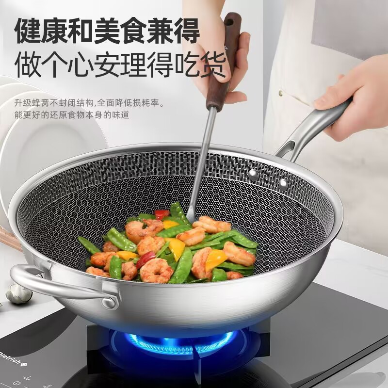 Customized Stainless Steel Wok Honeycomb Uncoated Non-Stick Pan Less Smoke Thickeneded Three Gifts Wholesale Cooking Pot Non-Stick Pan