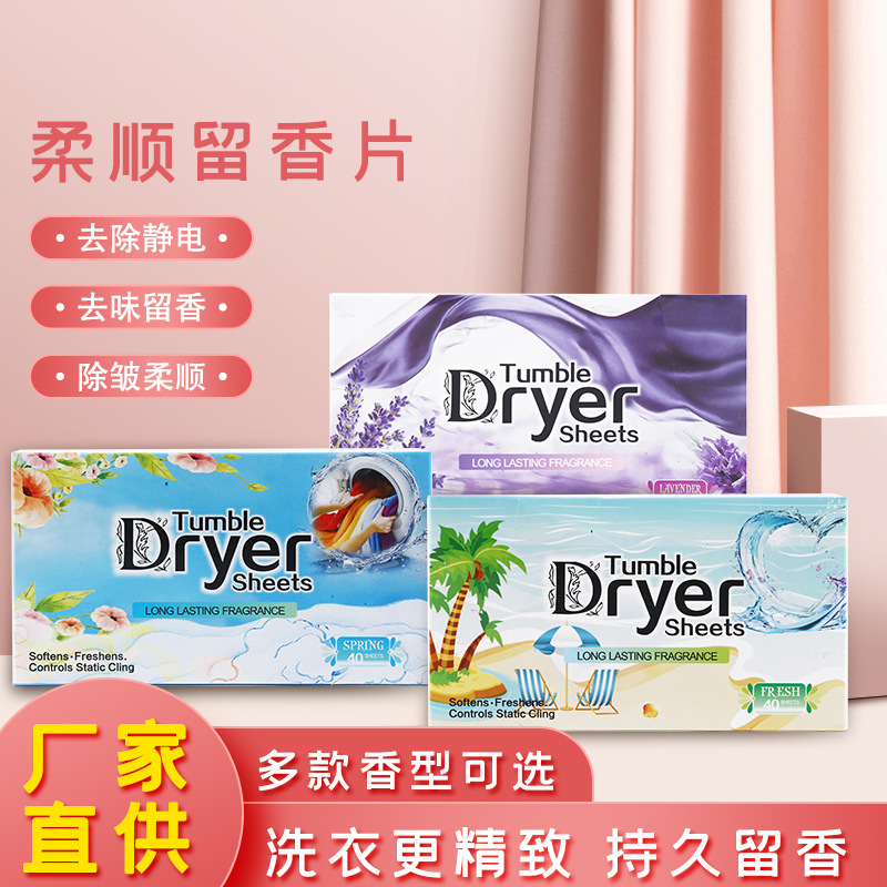 Производитель листов для стирки, ароматизаторы, удаление запахов и освежение