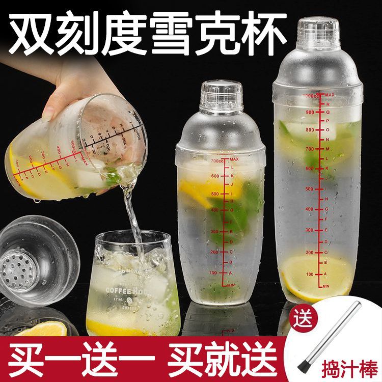 Hand-made Lemon Tea, Hand-cranked Shaker Cup, Milk Tea Shop Special Thickeneded Mixer, Shaker Cup, Milk Tea Making Set