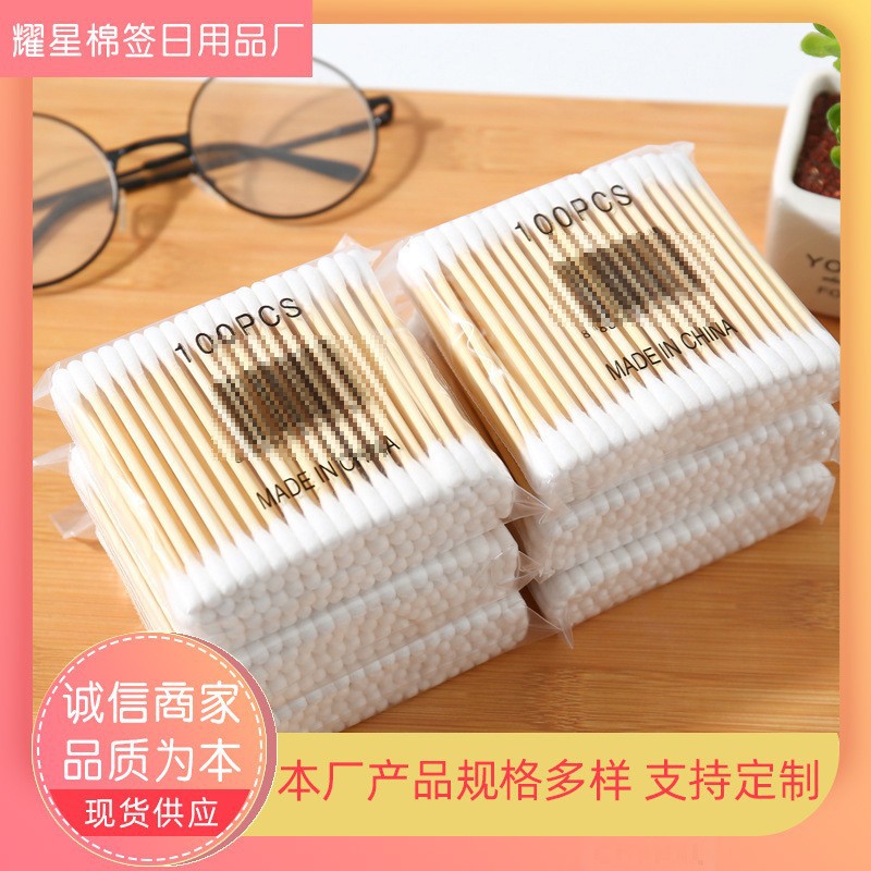 Factory wholesale all kinds of cotton swabs 100 bags cotton swabs makeup cotton swabs bags double-headed cotton swabs