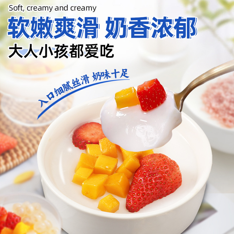 Double-Skinned Milk Powder No-Cook Milk Tea Shop Commercial Baking Ingredients Original Flavor Home-Made Dessert Ingredients 500g