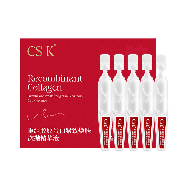 Hydrating and Moisturizing Sodium Hyaluronate Restructuring Collagen Second-Throwing Essence Light Lines Firming Facial Second-Throwing Essence