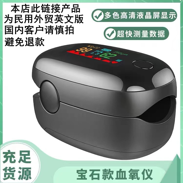 Пульсоксиметр LK87, пятицветный, мониторинг сна, детектор сердечного ритма, в наличии