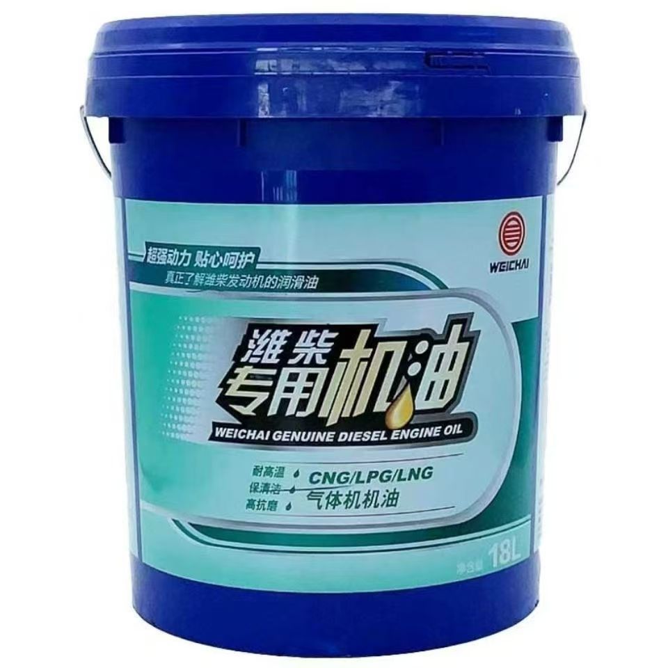 Weichai Natural Gas Engine Oil Cng Lubricant 18 Liters National Five Car Weichai Gas Engine Oil
