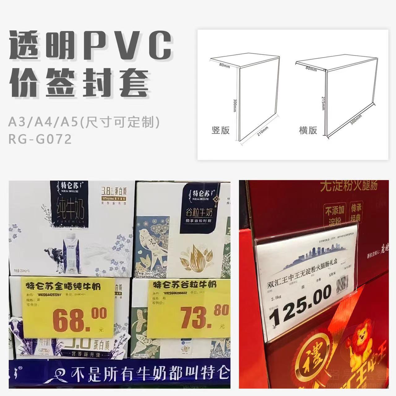 Supermarket Pvc Price Tag Product Price Label Tag Shopping Mall Right-Angle Tag Transparent Tag Shelf Identification Tag Display Stand