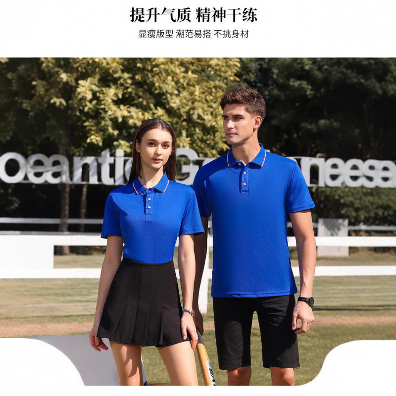 Custom Polo Shirt with Lapel Workwear, Business Style, Tian Da Series, Double-Ring Button Lapel, Double Placket, Short-Sleeve Custom-Made Polo Shirt