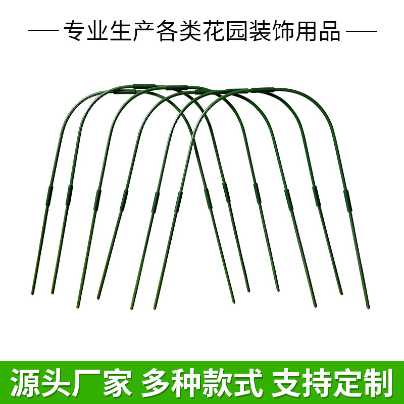 Small Arch Shed Seedling Plastic Vegetable Flower Winter Bend Rain-proof Insulation Shed Shed Bend Rod Seedling Bracket Factory