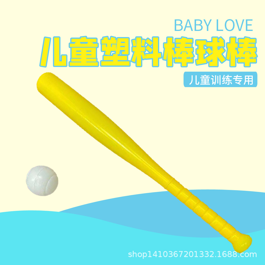 Supply Kidsren Baseball Baseball Toy Baseball