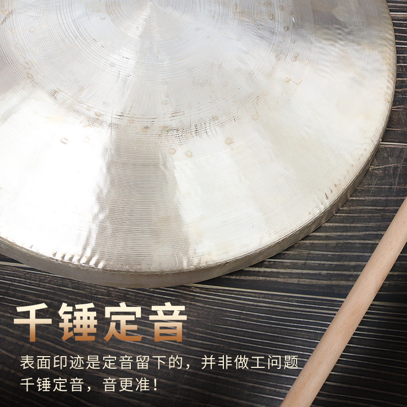 Xiangcun Opera Theater Opera Gongs High, Medium, and Low Tones 21cm Small Gongs 22 Three-And-A-Half-Tone Props Gongs