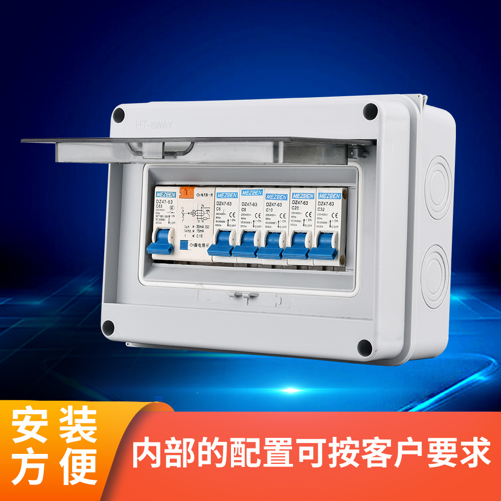 Outdoor plastic empty box waterproof HT series IP65ABS plastic empty box meter box electric gate equipment box
