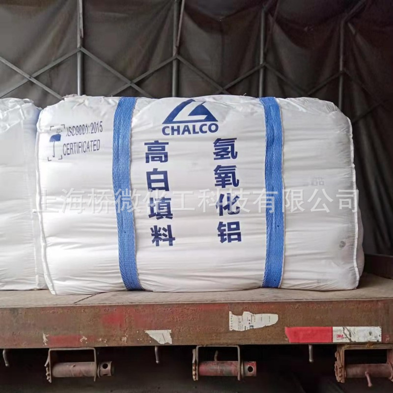 Silane Stearate Modified Aluminum Hydroxide Surface Treatment, Thickness Optional, Samples Available