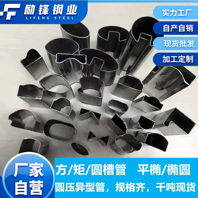 В наличии круглые, квадратные, прямоугольные, овальные, вентиляторные и другие специальные тонкостенные трубы и профили из нержавеющей стали 304