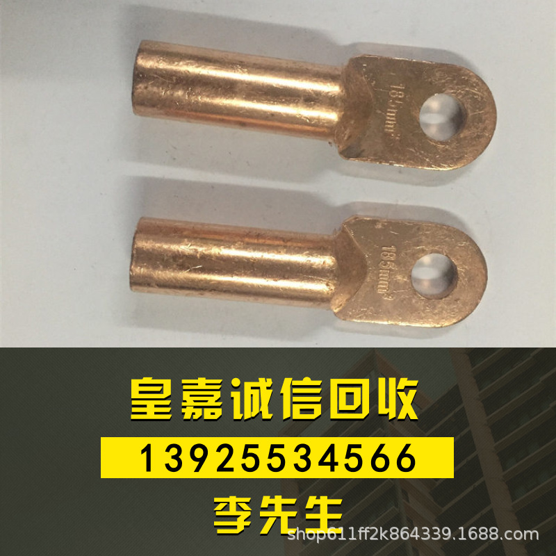 Цены на переработку медных материалов, последние оптовые цены на лом меди на Alibaba, быстрая доставка до двери