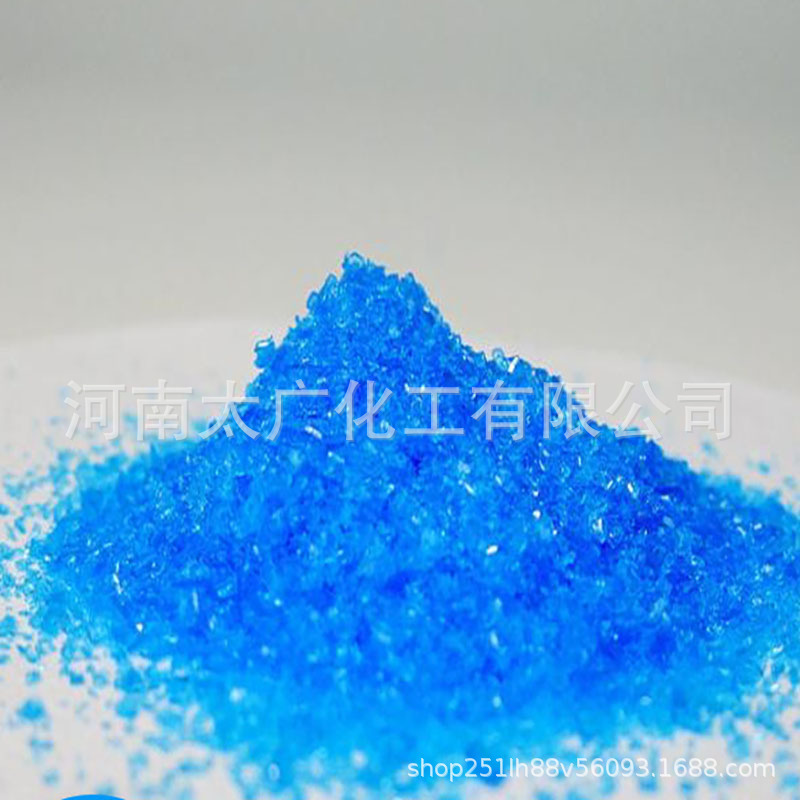 Large Quantity, Preferential Copper Sulfate, Wholesale and Retail, Electroplated Copper Sulfate, Aquaculture, Swimming Pool, Sterilization and Algae Killing
