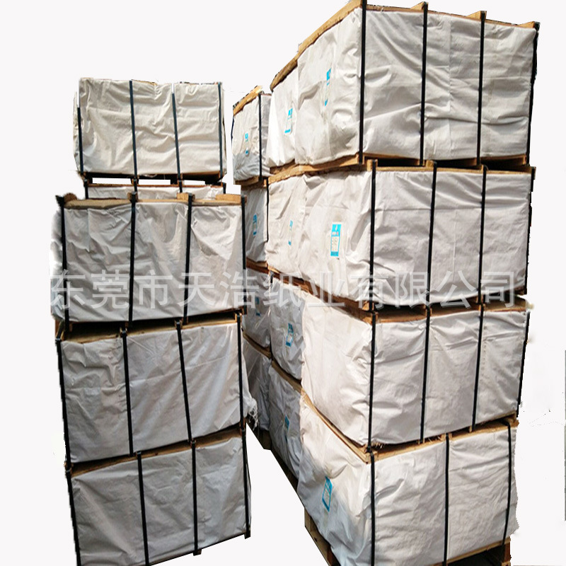 Food Wax Paper Sydney Paper Moisture-proof Paper Cotton Paper Wax Paper White Glow Paper Clothing Clothing White Wrapping Paper