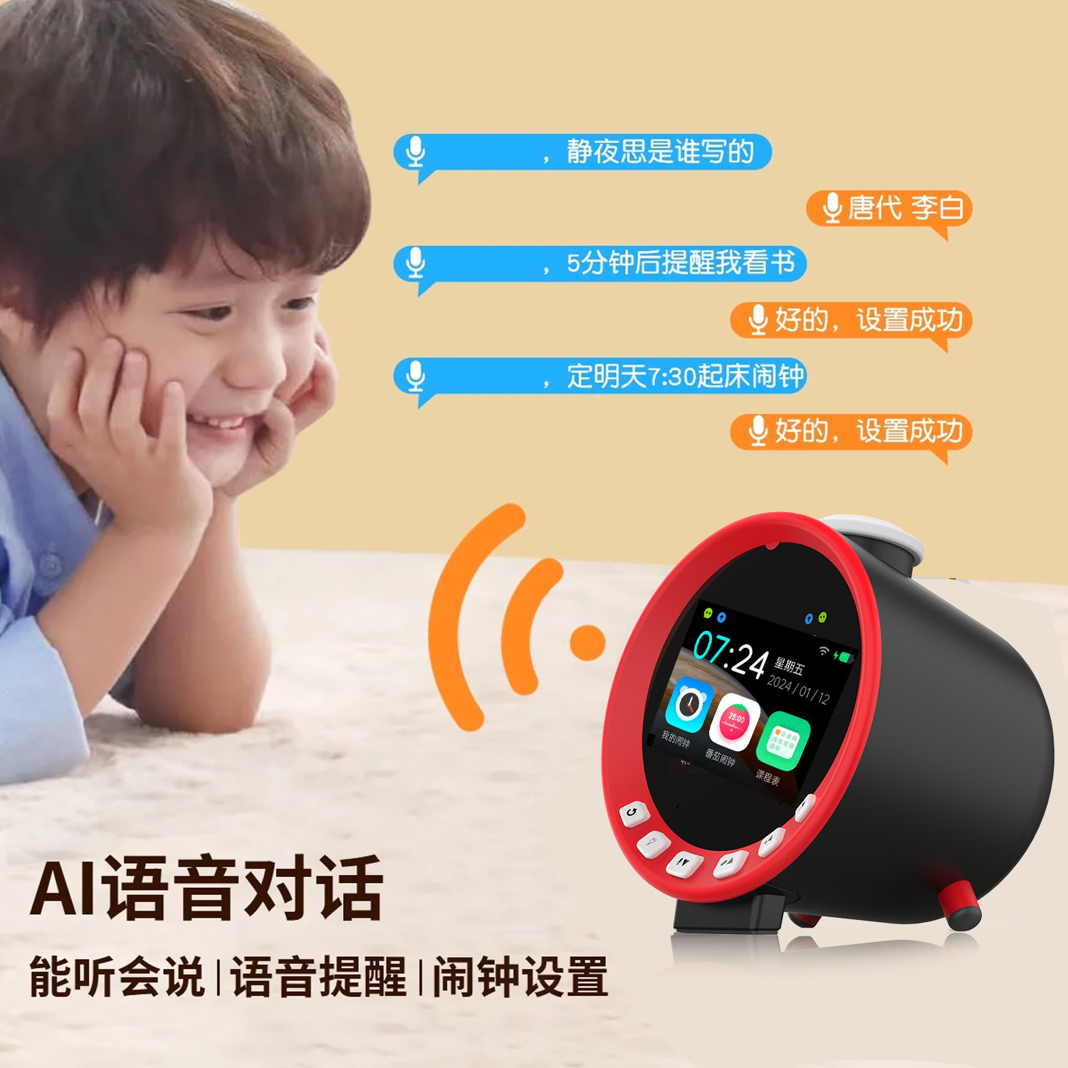 Wholesale Smart Alarm Clock for Students Iflytek Ai Large Model Intelligent Voice Time Manager Timer Housewarming