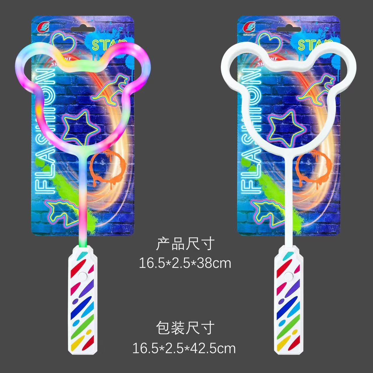 New Environmentally Friendly Ultrasonic Crown Stick Flat Handle Colorful Flash Stick Holiday Party Support Stick Fairy Stick