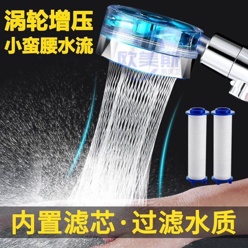 Насадка для душа с фильтром, ручной душ с большим давлением
